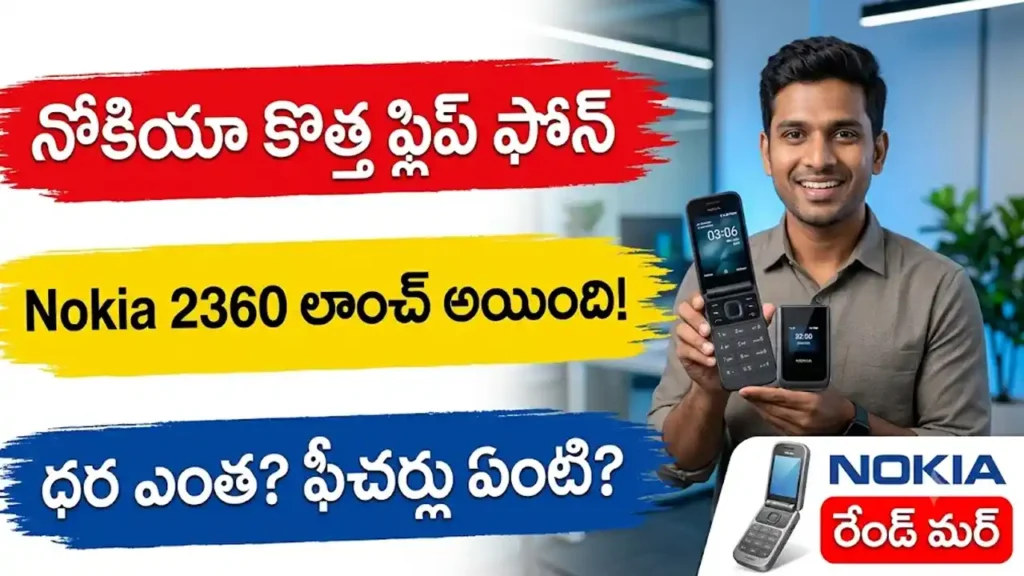 Nokia 2360 Flip Phone Price Specs Launch India 2026