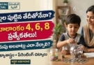 సంఖ్యాశాస్త్రం పిల్లల పొదుపు అలవాట్లు:సంఖ్యాశాస్త్రం ప్రకారం పిల్లల పొదుపు అలవాట్లు మరియు మూలాంకాల ప్రత్యేకతలు