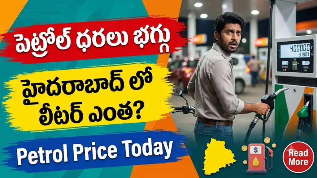 Petrol Price Today Hyderabad 30 October 2026 Diesel Price