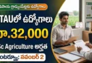 PJTAU TRVK మల్తుమెడలో గ్రాడ్యుయేట్ టీచింగ్ అసిస్టెంట్ ఉద్యోగాల ఇంటర్వ్యూ వివరాలు