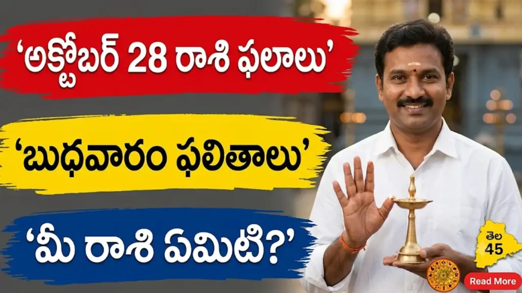Rasi Phalalu 28 October 2026 Telugu daily horoscope thumbnail