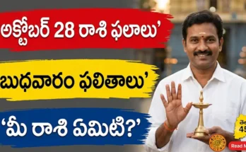 Rasi Phalalu 28 October 2026 Telugu daily horoscope thumbnail