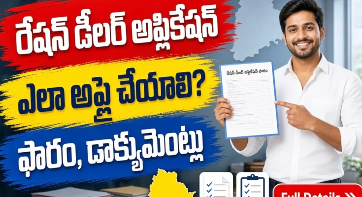 Ration Dealer Application Process 2026 Telangana - How to apply, documents, MRO RDO office