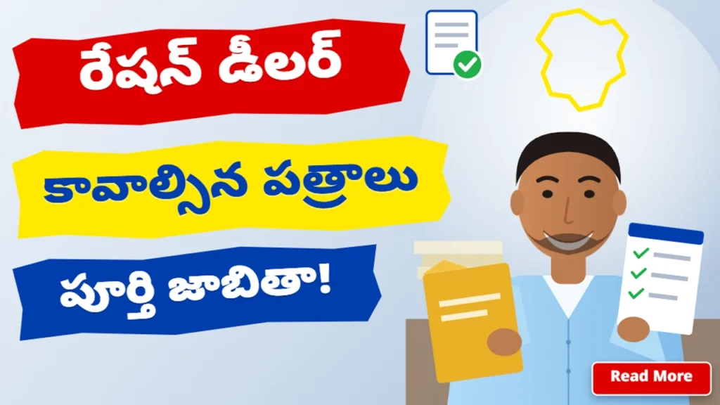 Ration Dealer Documents Required 2026 Telangana - Complete List of Certificates