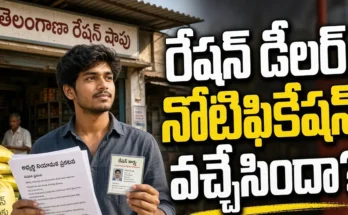Ration Dealer Notification 2026 Telangana ration shop dealer recruitment update