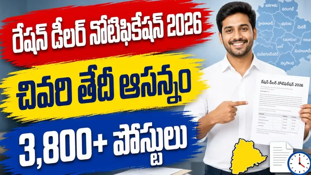 Ration Dealer Notification 2026 Telangana apply last date district wise vacancies