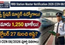 RRB స్టేషన్ మాస్టర్ నోటిఫికేషన్ 2026: RRB స్టేషన్ మాస్టర్ ఉద్యోగాల నోటిఫికేషన్ 2026 వివరాలు మరియు దరఖాస్తు విధానం