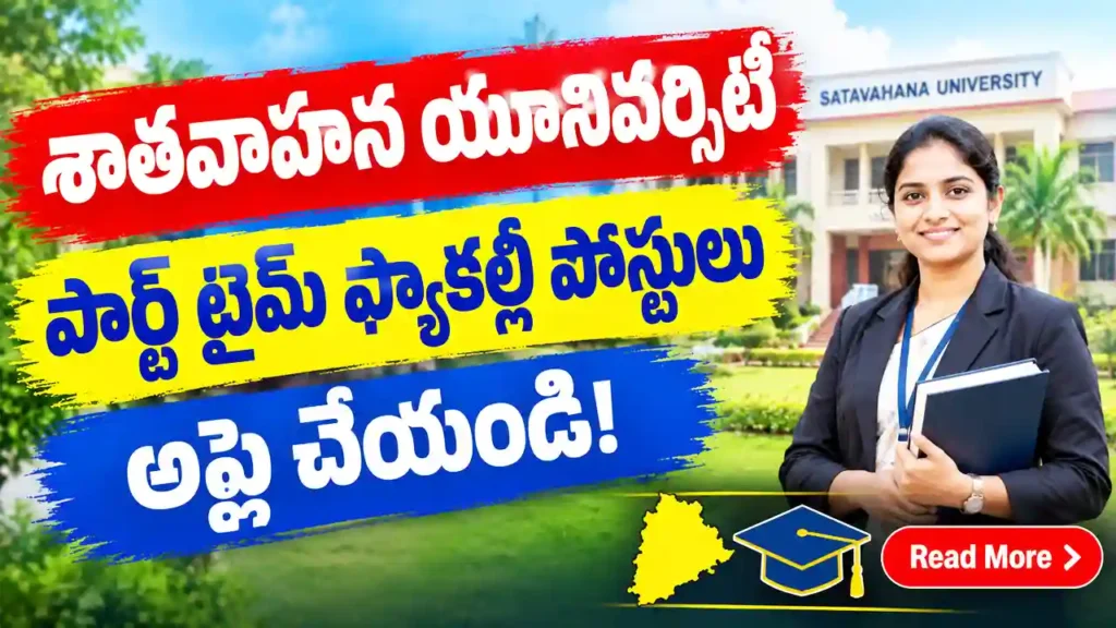 Satavahana University Part Time Faculty Jobs 2026 in Karimnagar