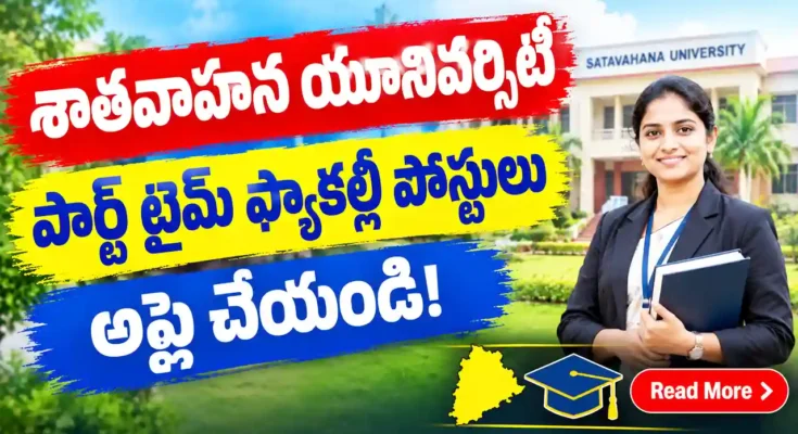 Satavahana University Part Time Faculty Jobs 2026 in Karimnagar