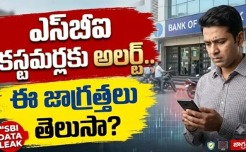 SBI data leak 2026 customer safety alert and online banking precautions