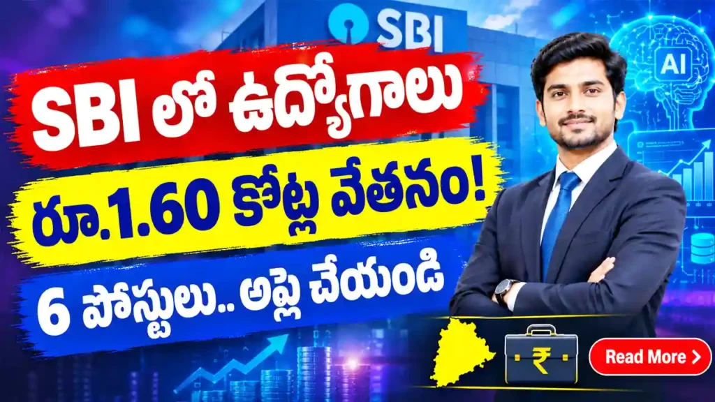 SBI Specialist Cadre Officers Recruitment 2026 - 6 Posts with High Salary