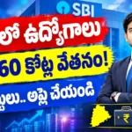 SBI Specialist Cadre Officers Recruitment 2026 - 6 Posts with High Salary