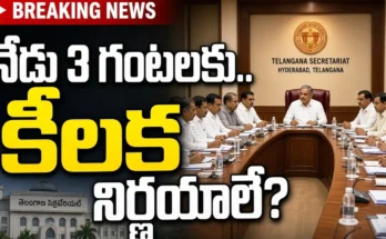 Telangana Cabinet Meeting today October 1 2026 at 3 PM