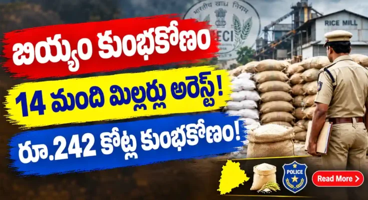 Telangana Rice Millers Scam - CID Arrests 14 Millers for CMR Diversion