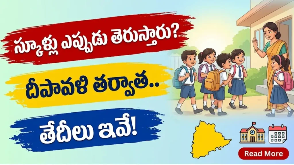 Telangana Schools Reopening Date After Diwali Holidays 2026 Academic Calendar