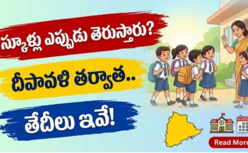 Telangana Schools Reopening Date After Diwali Holidays 2026 Academic Calendar