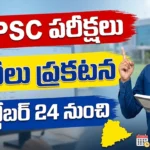 TGPSC Exam Schedule 2026 - Assistant Scientist, AEE Civil, DEO exam dates in CBT mode