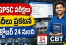 TGPSC Exam Schedule 2026 - Assistant Scientist, AEE Civil, DEO Exam Dates Announced in CBT Mode