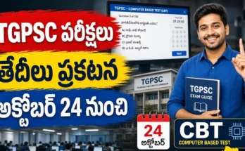 TGPSC Exam Schedule 2026 - Assistant Scientist, AEE Civil, DEO Exam Dates Announced in CBT Mode