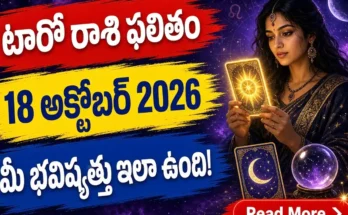 Today Tarot Horoscope 18 October 2026 - Telugu Rashi Phalitham