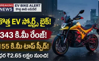 అల్ట్రావయోలెట్ ఎక్స్-47 వెనమ్ ఎలక్ట్రిక్ స్పోర్ట్స్ బైక్ డిజైన్ మరియు ఫీచర్స్