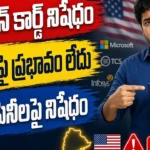 US Green Card Suspension PERM program impact on Indian IT workers H-1B visa latest news