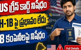 US Green Card Suspension PERM program impact on Indian IT workers H-1B visa latest news