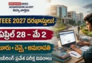 VITEEE 2027 దరఖాస్తు ప్రక్రియ మరియు VIT ఇంజనీరింగ్ ప్రవేశ పరీక్ష వివరాలు