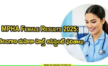 MPHA Female Results 2025